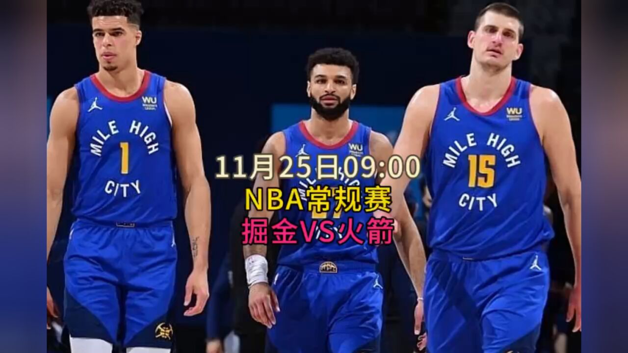 nba快手回播全场_(快手如何直播nba球赛)  第2张