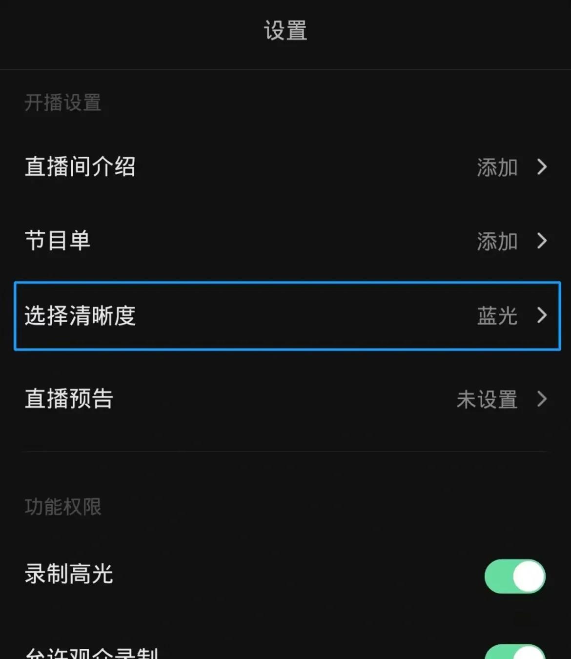直播吧手机版本在哪里看_(直播吧手机版本在哪里看啊) 第1张 直播吧手机版本在哪里看_(直播吧手机版本在哪里看啊) 第1张