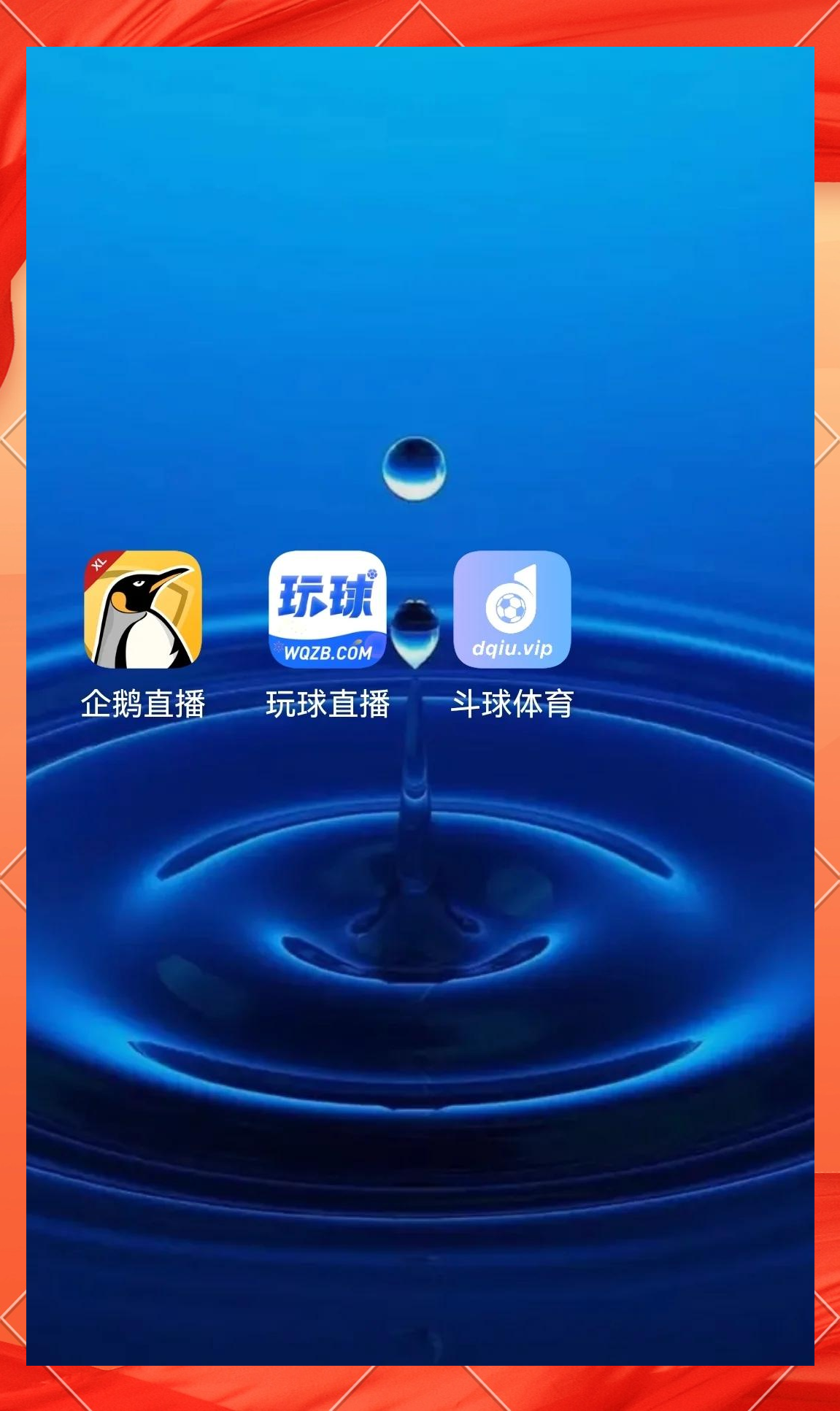 篮球直播app哪个好_(观看篮球直播,下载什么软件?)  第2张