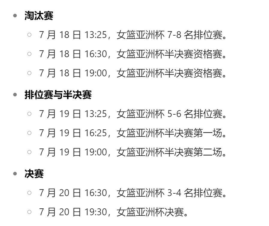 jrs直播nba赛程_(jrs直播nba比赛直播) 第1张 jrs直播nba赛程_(jrs直播nba比赛直播) 第1张
