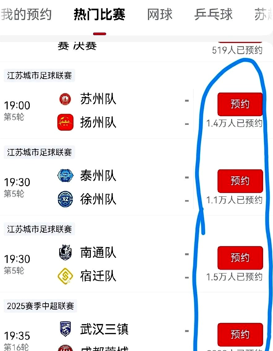 足球直播高清在线直播中超比赛_(足球直播高清在线直播中超比赛视频)