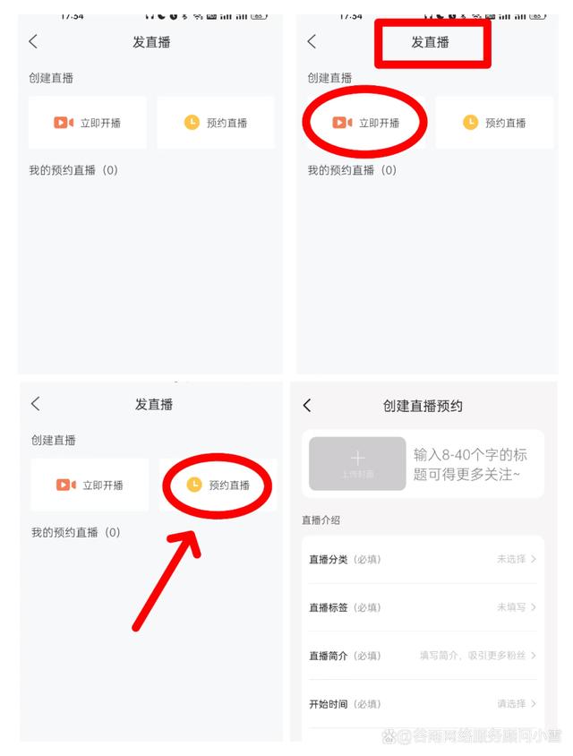 百度直播间在哪_(百度的直播间在哪)  第1张