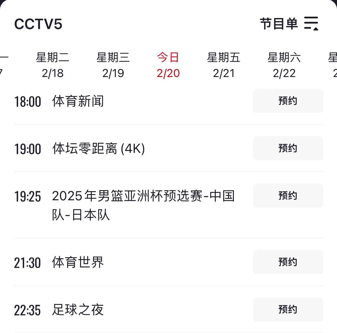 体育直播在线观看_(体育直播在线观看免费优惠狂欢试玩版地址中国) 第2张 体育直播在线观看_(体育直播在线观看免费优惠狂欢试玩版地址中国) 第2张