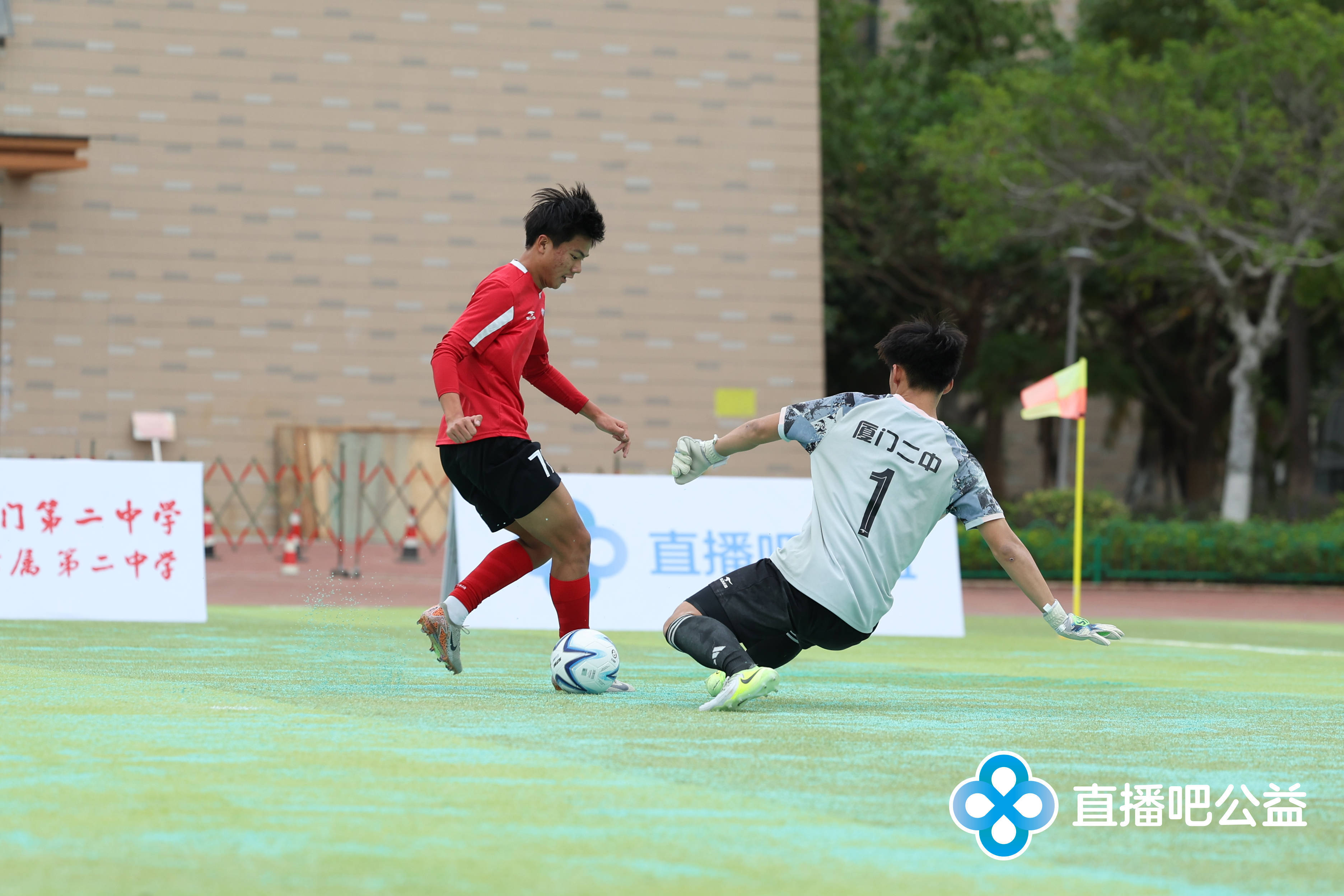 直播吧足球录像页面在哪_(直播吧足球录像页面在哪打开) 第2张 直播吧足球录像页面在哪_(直播吧足球录像页面在哪打开) 第2张