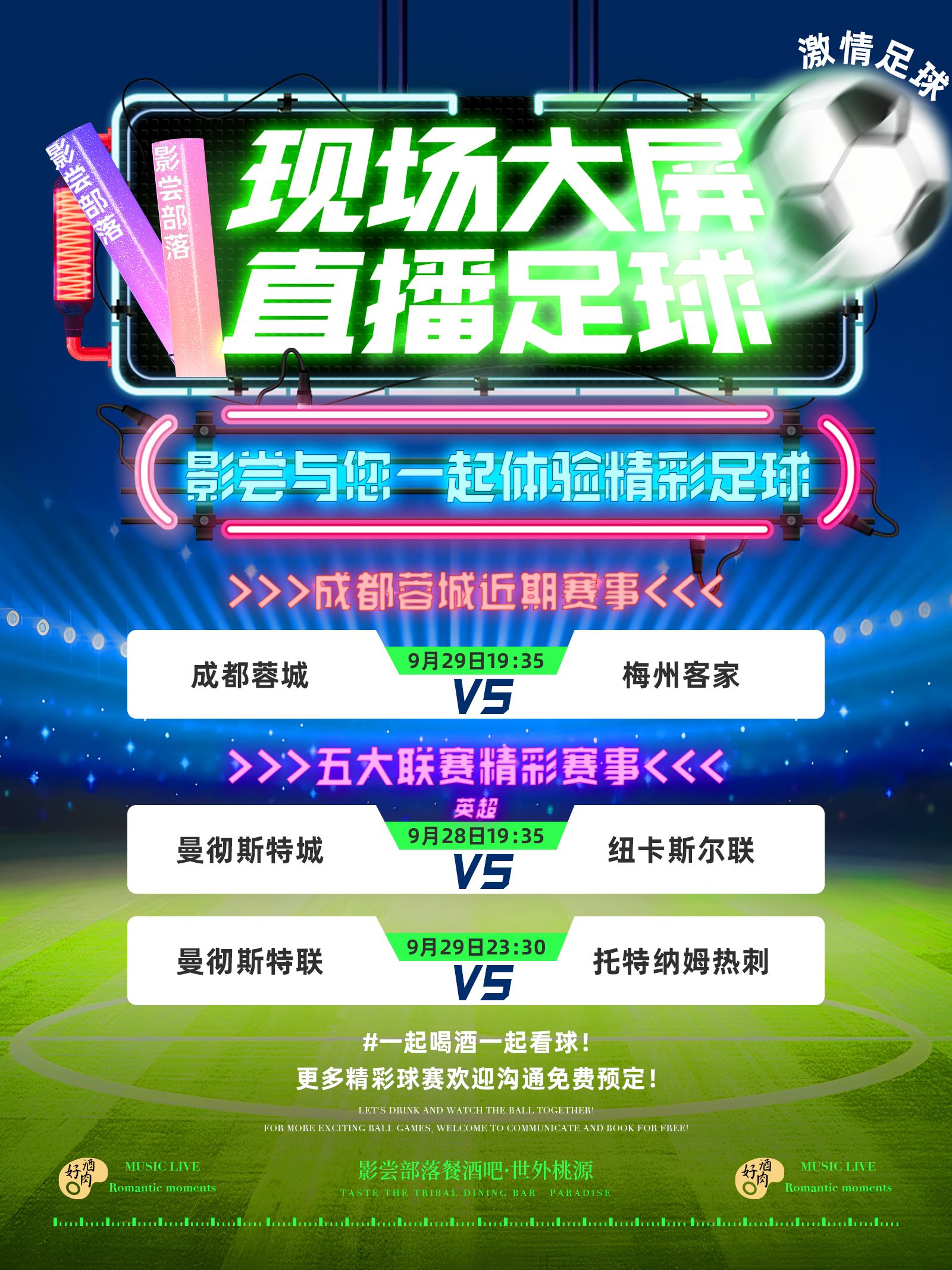 jrs高清直播免费体育直播_(jrs直播免费体育直播nba) 第1张 jrs高清直播免费体育直播_(jrs直播免费体育直播nba) 第1张