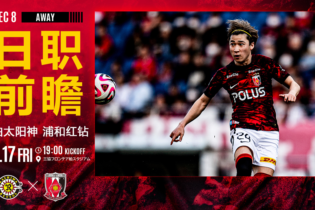 利物浦vsac米兰_(利物浦VSAc米兰香港) 第2张 利物浦vsac米兰_(利物浦VSAc米兰香港) 第2张