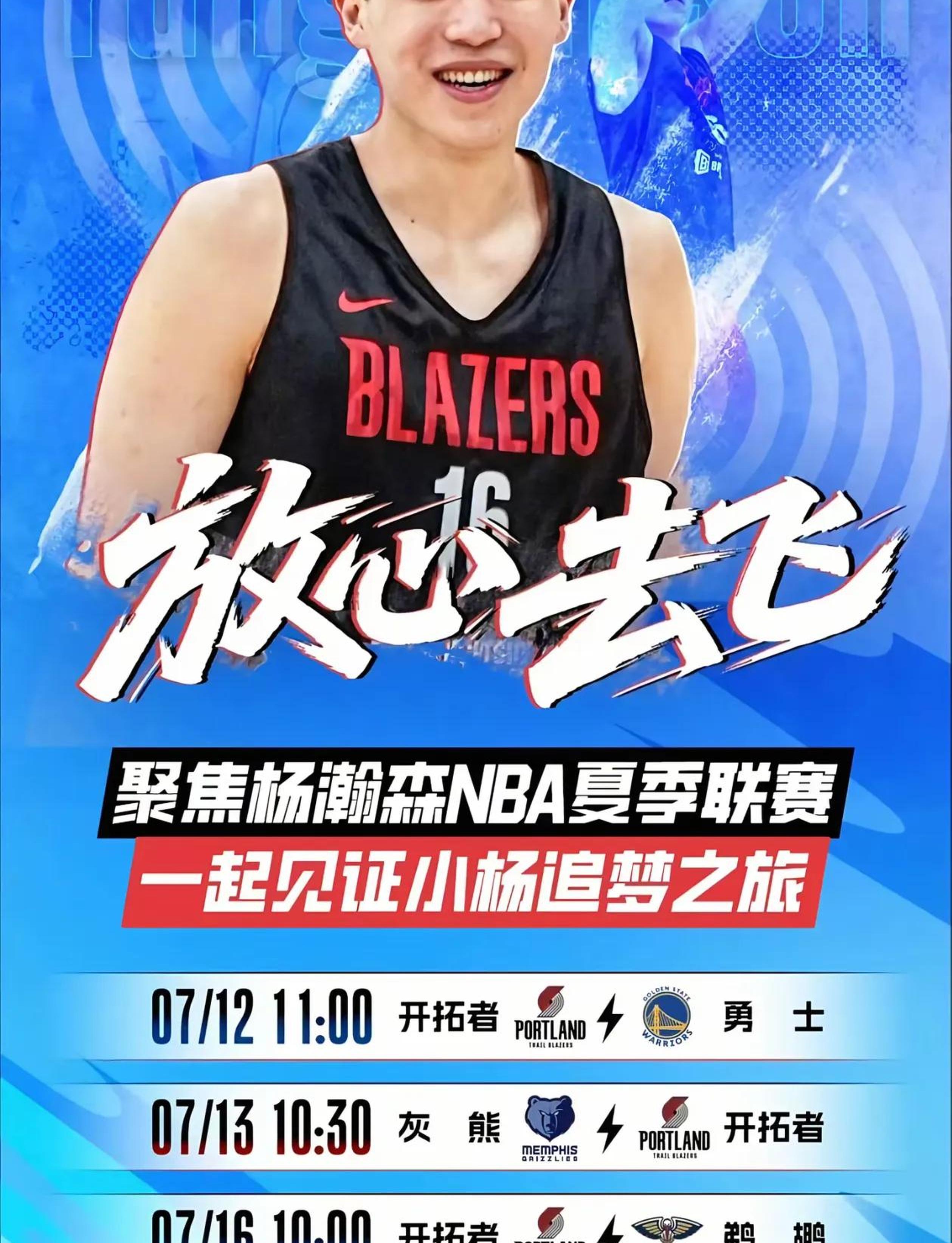 nba篮球直播视频在线直播免费_(nba篮球直播视频在线直播免费观看)
