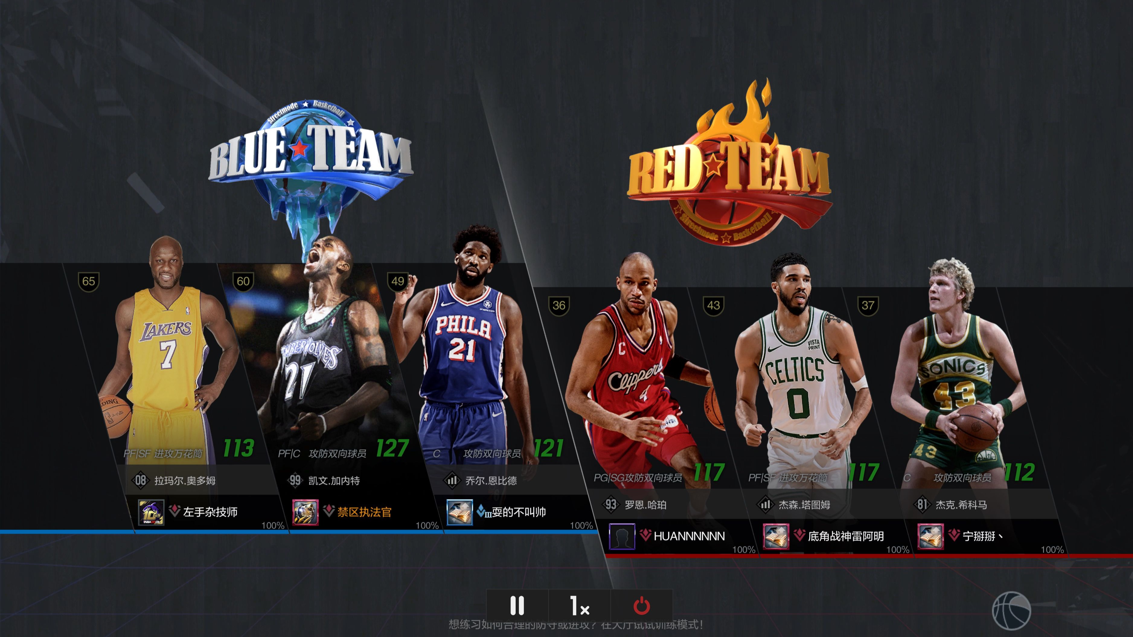 nba录像高清国语免费观看_(nba录像高清国语免费观看下载) 第1张 nba录像高清国语免费观看_(nba录像高清国语免费观看下载) 第1张