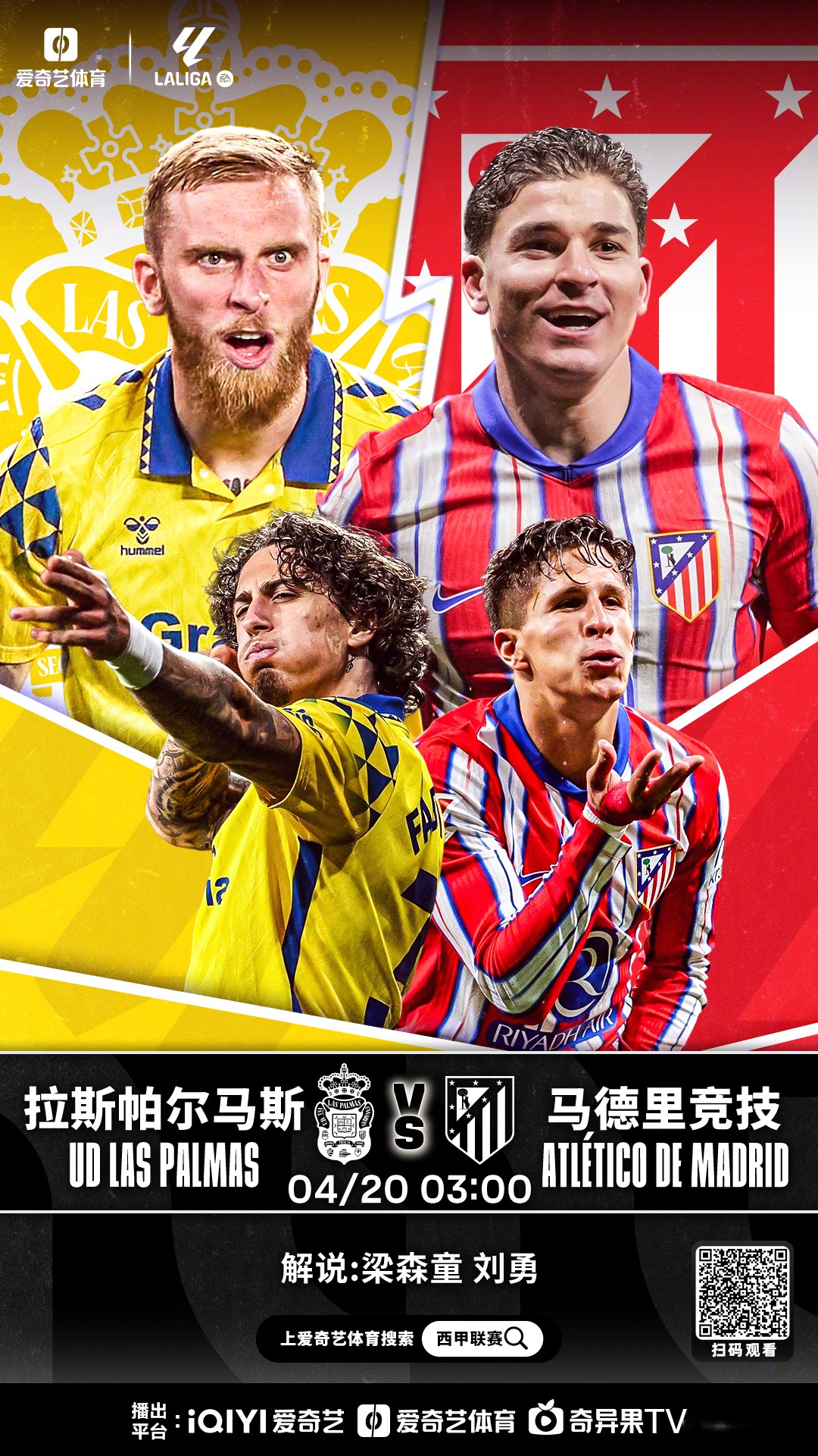 西甲一共几轮_(西甲一共多少轮比赛)