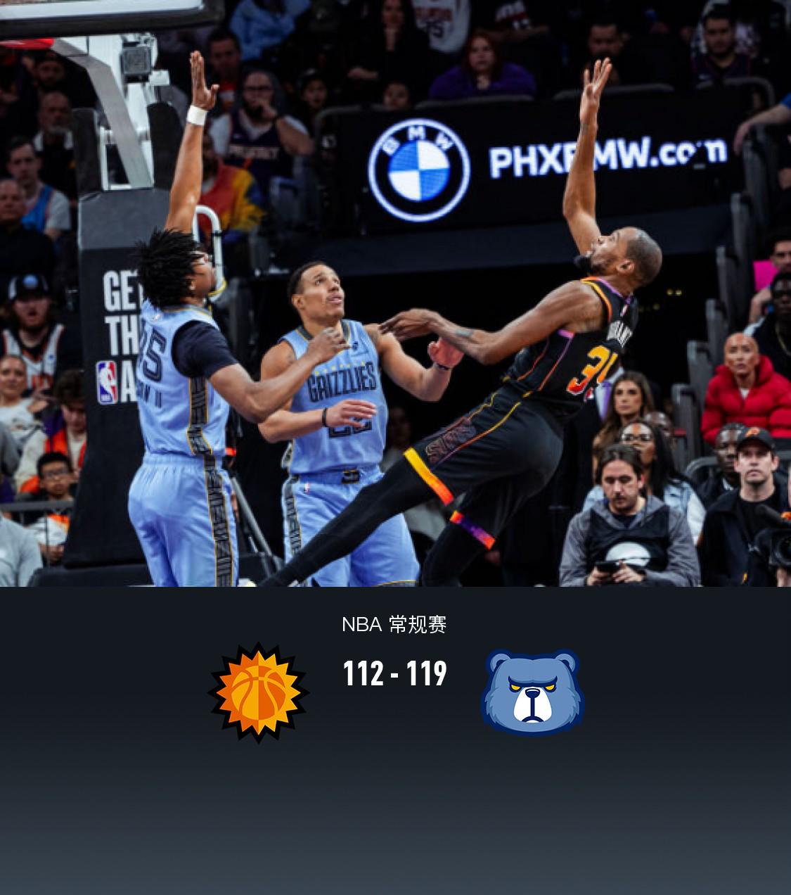 能看nba回放的免费软件_(能看nba回放的免费软件有哪些)  第2张