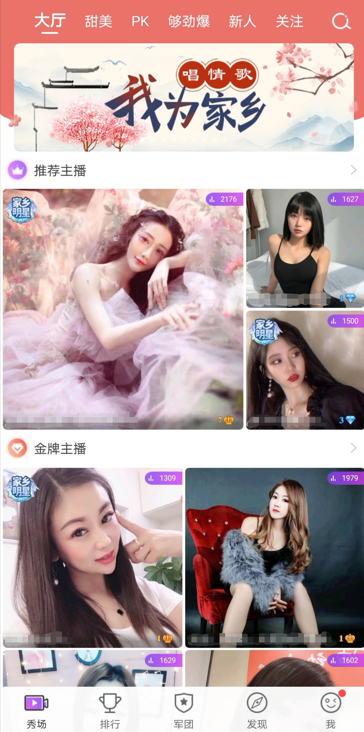 直播吧安卓版下载_(下载直播吧8官方版) 第2张 直播吧安卓版下载_(下载直播吧8官方版) 第2张