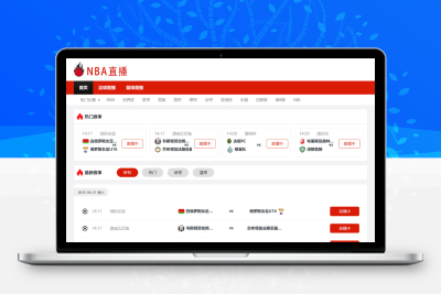 178直播体育赛事直播平台_(178直播体育赛事直播平台下载) 第2张 178直播体育赛事直播平台_(178直播体育赛事直播平台下载) 第2张