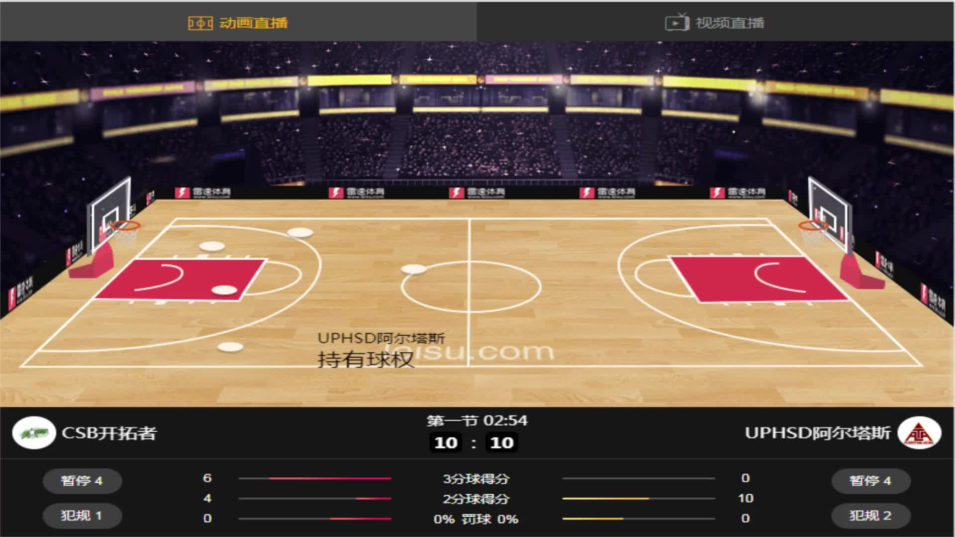 98直播吧篮球录像回放_(98直播吧篮球录像回放V13不停领彩金中国)