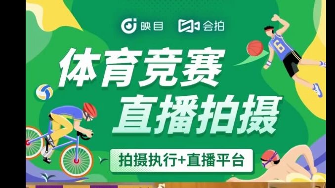 体育免费直播在线观看_(tk直播体育免费直播在线观看)