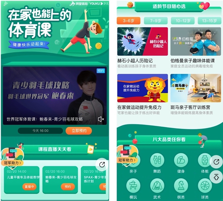 883体育直播高清直播_(88体育直播高清直播奥运女篮)  第1张