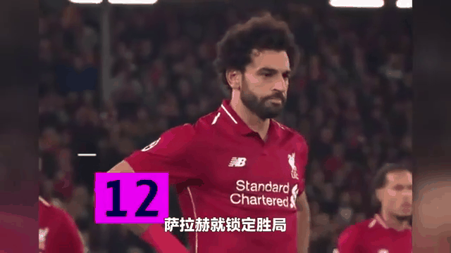 关于萨拉赫得知若塔离世后返回利物浦提前结束假期的信息 第1张 关于萨拉赫得知若塔离世后返回利物浦提前结束假期的信息 第1张