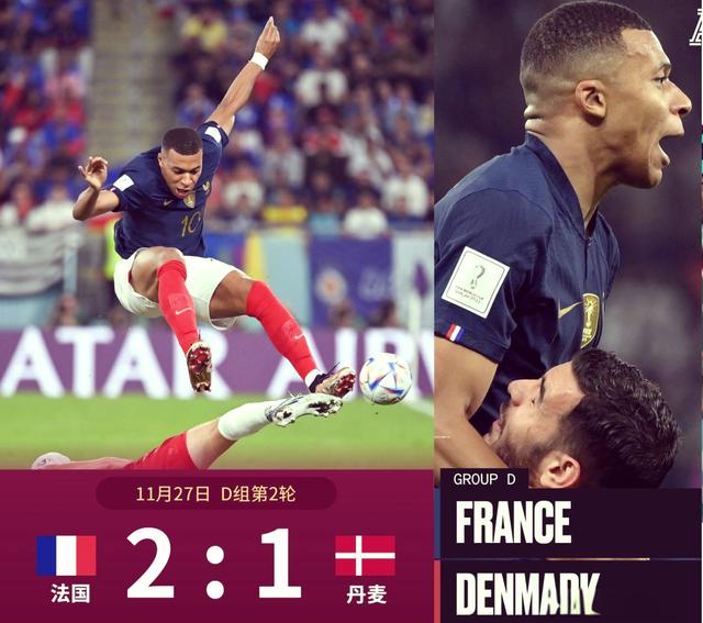 包含亚马尔面对姆巴佩六连胜4次在俱乐部2次在国家队的词条  第1张