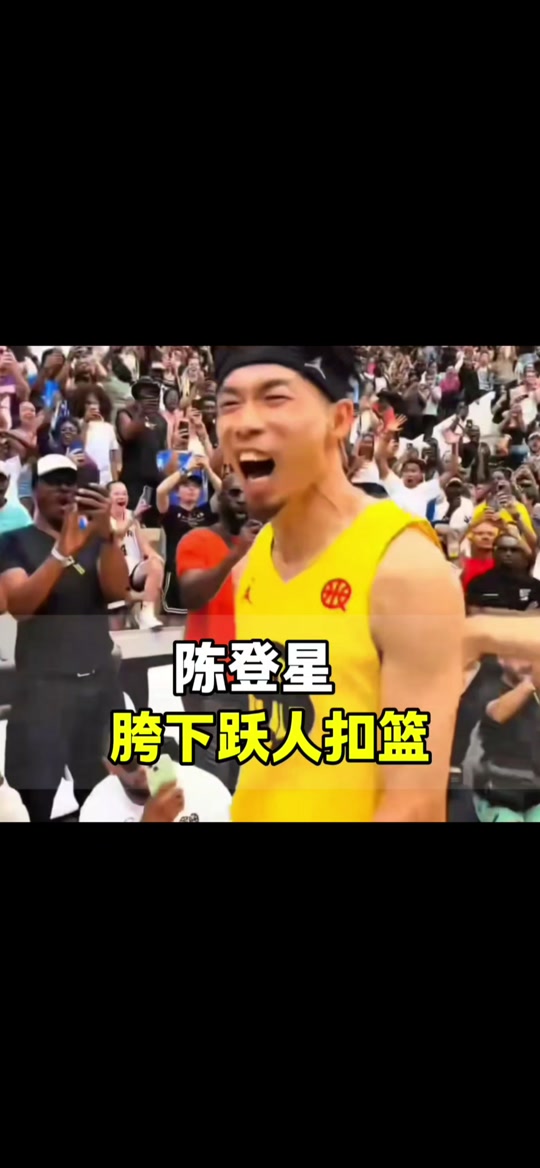 包含巨星领衔出战篮球直播看顶级球星高光操作的词条 第1张 包含巨星领衔出战篮球直播看顶级球星高光操作的词条 第1张