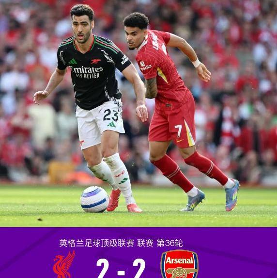 包含萨拉赫近7场英超仅打进1粒点球利物浦核心近期表现低迷的词条  第2张