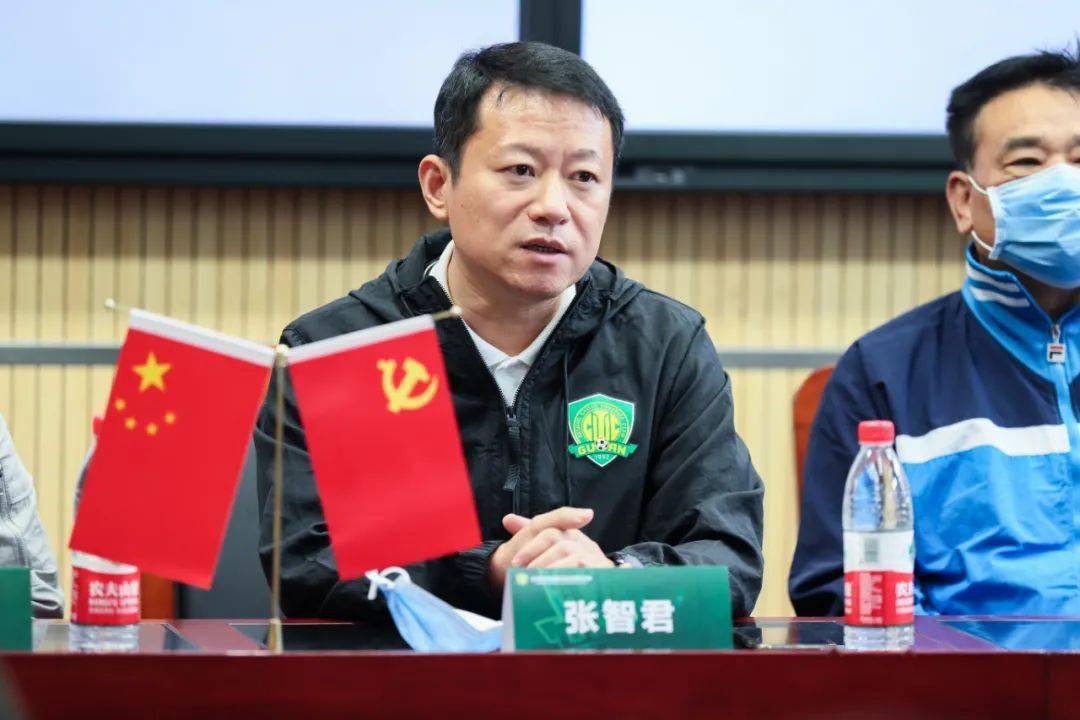 包含国安俱乐部聘请荷兰青训总监推动青训建设的词条 第1张 包含国安俱乐部聘请荷兰青训总监推动青训建设的词条 第1张