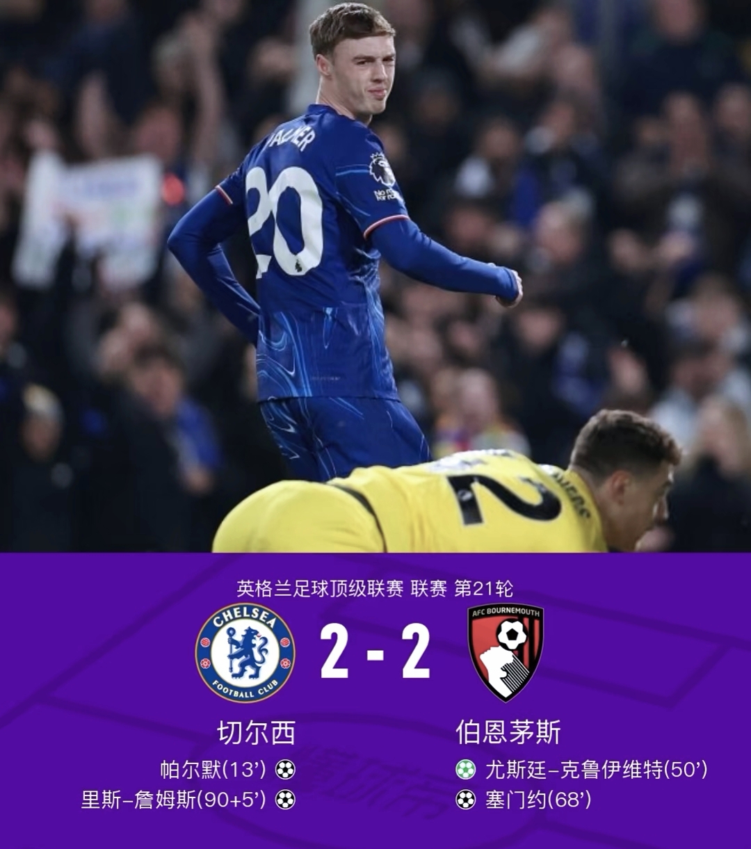 布伦特福德VS伯恩茅斯客场攻坚实时解说高清无延迟的简单介绍 第1张 布伦特福德VS伯恩茅斯客场攻坚实时解说高清无延迟的简单介绍 第1张