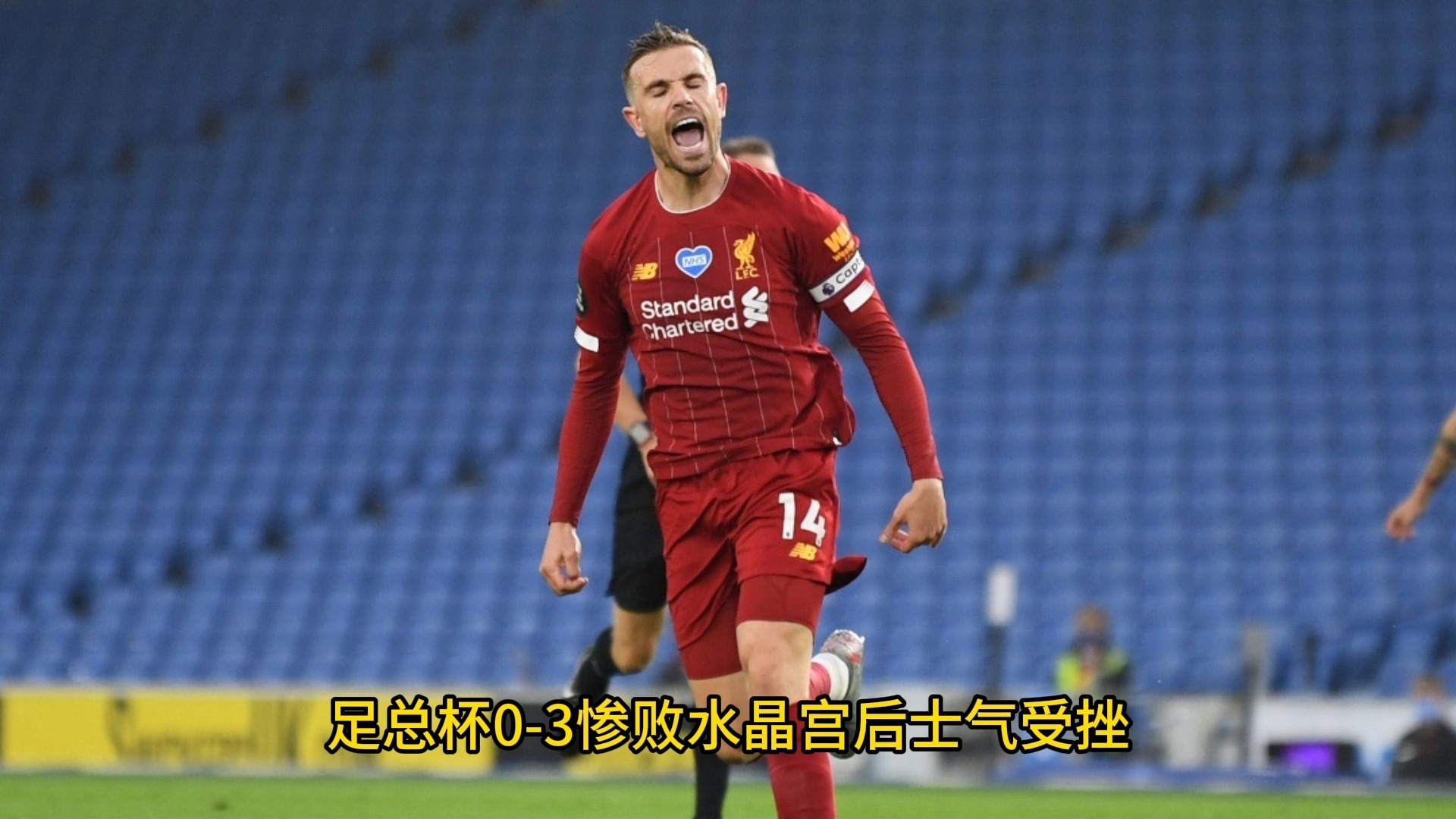 利物浦VS富勒姆红军抢分免费直播入口直达的简单介绍 第1张 利物浦VS富勒姆红军抢分免费直播入口直达的简单介绍 第1张