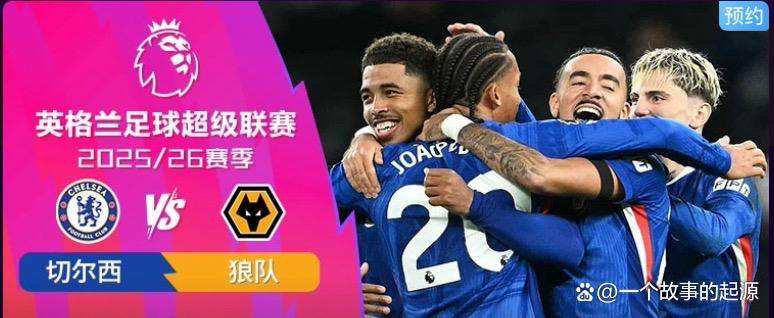 阿森纳VS狼队争六焦点战实时解说高清直播地址的简单介绍 第1张 阿森纳VS狼队争六焦点战实时解说高清直播地址的简单介绍 第1张