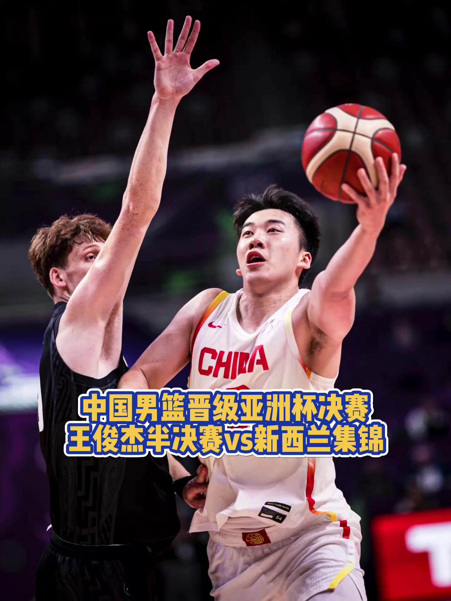 归化球员成为男篮亚洲杯潮流古德温领衔9人的简单介绍  第2张