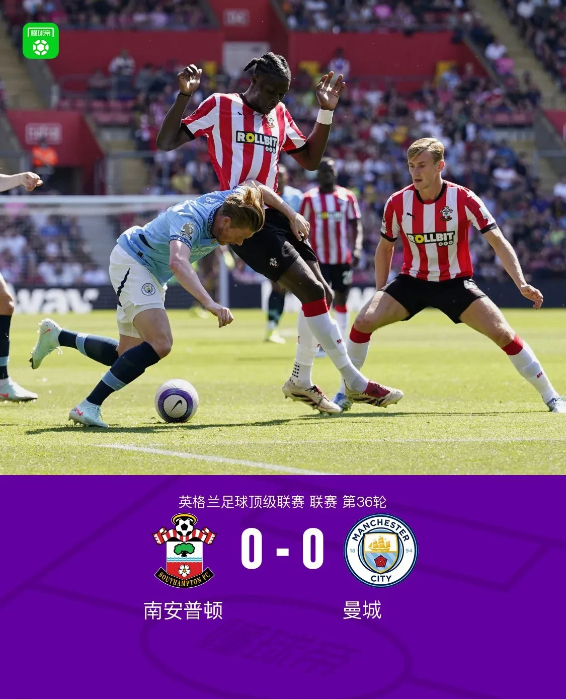 包含曼城VS阿斯顿维拉榜首VS强队超清无广告直播入口的词条 第1张 包含曼城VS阿斯顿维拉榜首VS强队超清无广告直播入口的词条 第1张