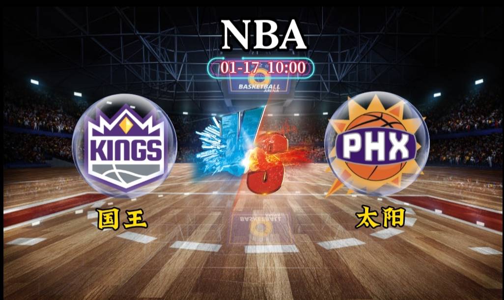 NBA:雷霆VS国王 第2张 NBA:雷霆VS国王 第2张