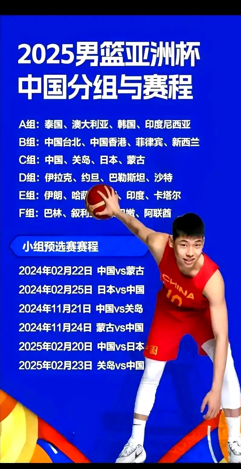 关于男篮欧锦赛最佳阵容二阵约基奇领衔马尔卡宁、阿夫迪亚在列的信息  第1张