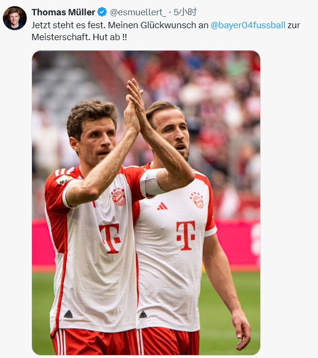 包含勒沃库森社媒嘲讽曼联在杯赛中尴尬出局的词条 第2张 包含勒沃库森社媒嘲讽曼联在杯赛中尴尬出局的词条 第2张