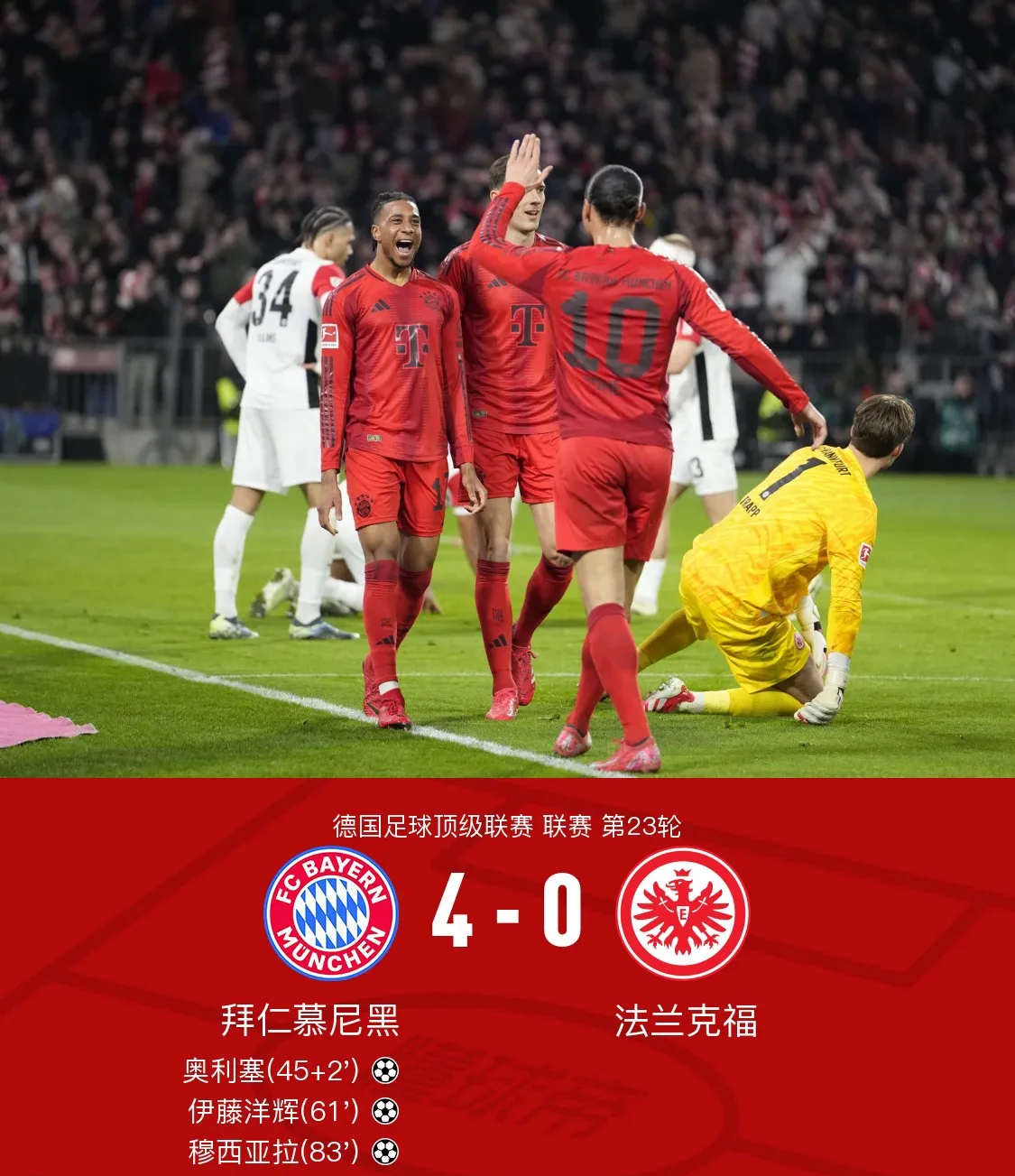 曝拜仁争取签尼科仍与团队保持联系的简单介绍  第2张