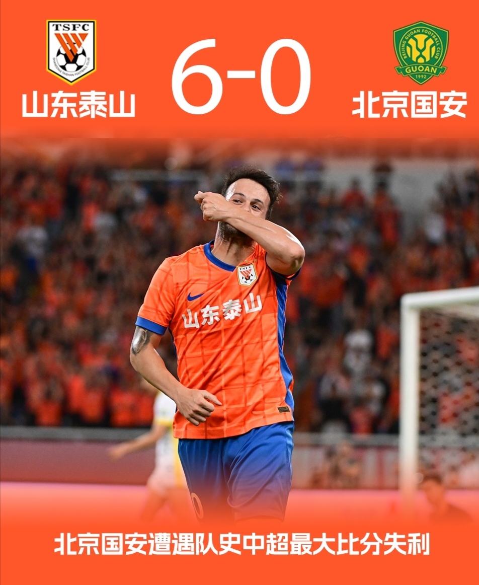 曝泰山队续约瓦科再生新变数受限中超薪资帽的简单介绍