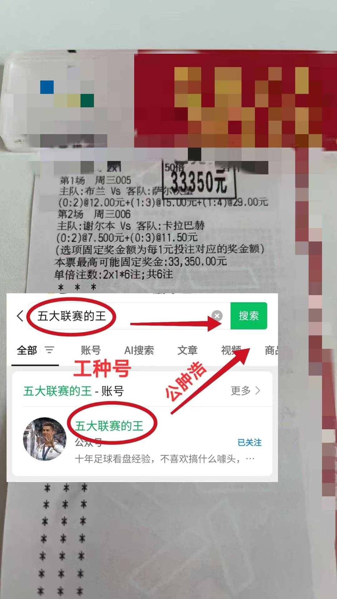 世亚预阿联酋VS伊拉克预测分析伊拉克防守坚固的简单介绍 第2张 世亚预阿联酋VS伊拉克预测分析伊拉克防守坚固的简单介绍 第2张