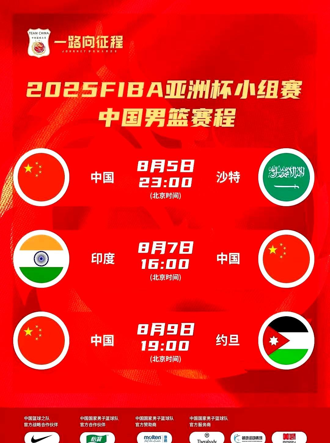 包含郭士强谈带5名后卫因亚洲杯和世界杯存在区别的词条 第2张 包含郭士强谈带5名后卫因亚洲杯和世界杯存在区别的词条 第2张