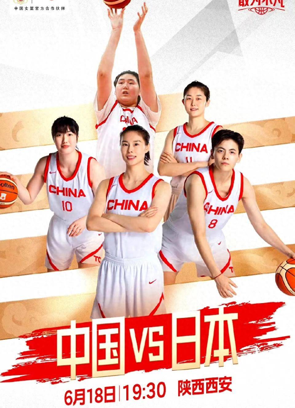 关于中国女篮将迎战日本女篮热身赛第二站开启的信息  第1张