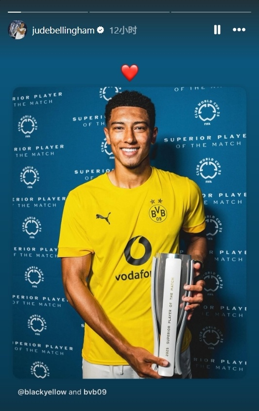 包含多特新赛季球衣号码乔布-贝林厄姆将身披7号的词条