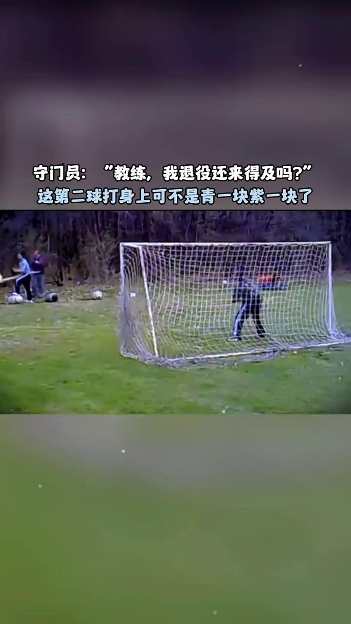 守门员教练李实的留洋体验曾效力于成都蓉城的简单介绍 第2张 守门员教练李实的留洋体验曾效力于成都蓉城的简单介绍 第2张