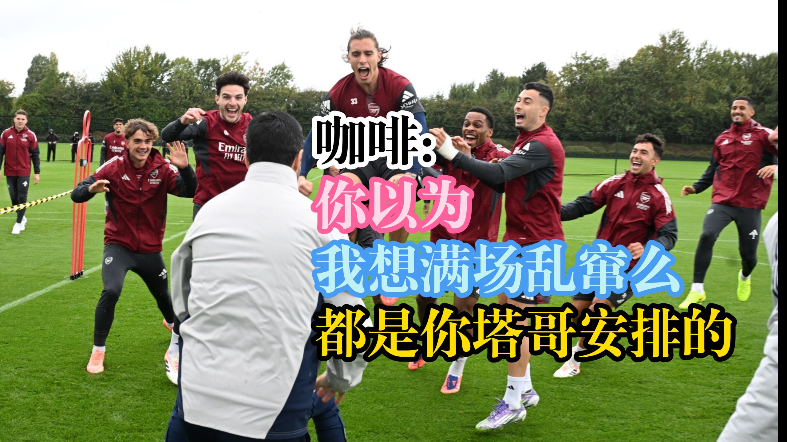 关于阿森纳vs马竞裁判组安排及名单一览马萨担任主裁判的信息  第1张