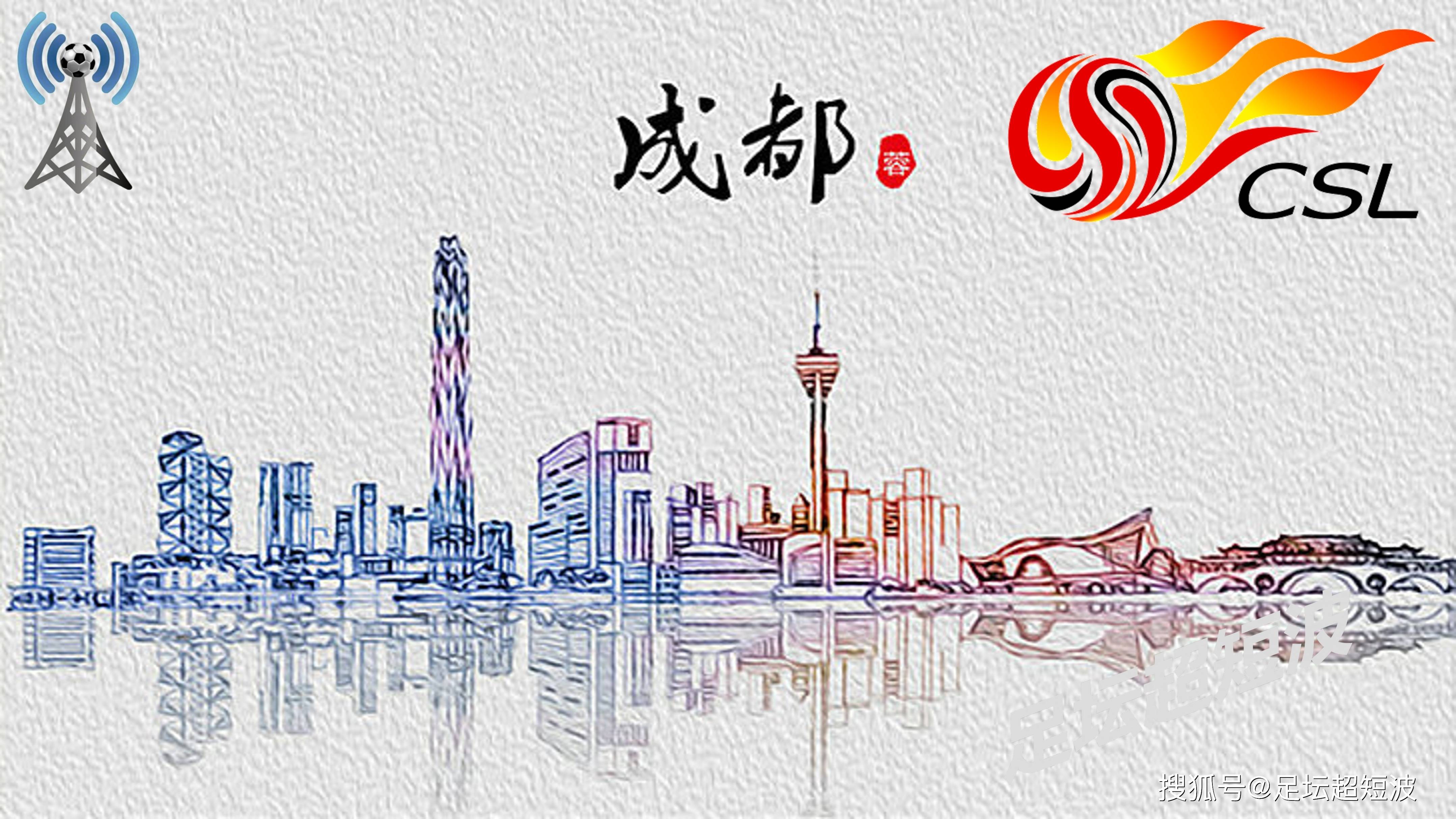 关于中超梅州客家VS北京国安前瞻分析梅州客家联赛惨遭五连败打击的信息 第1张 关于中超梅州客家VS北京国安前瞻分析梅州客家联赛惨遭五连败打击的信息 第1张