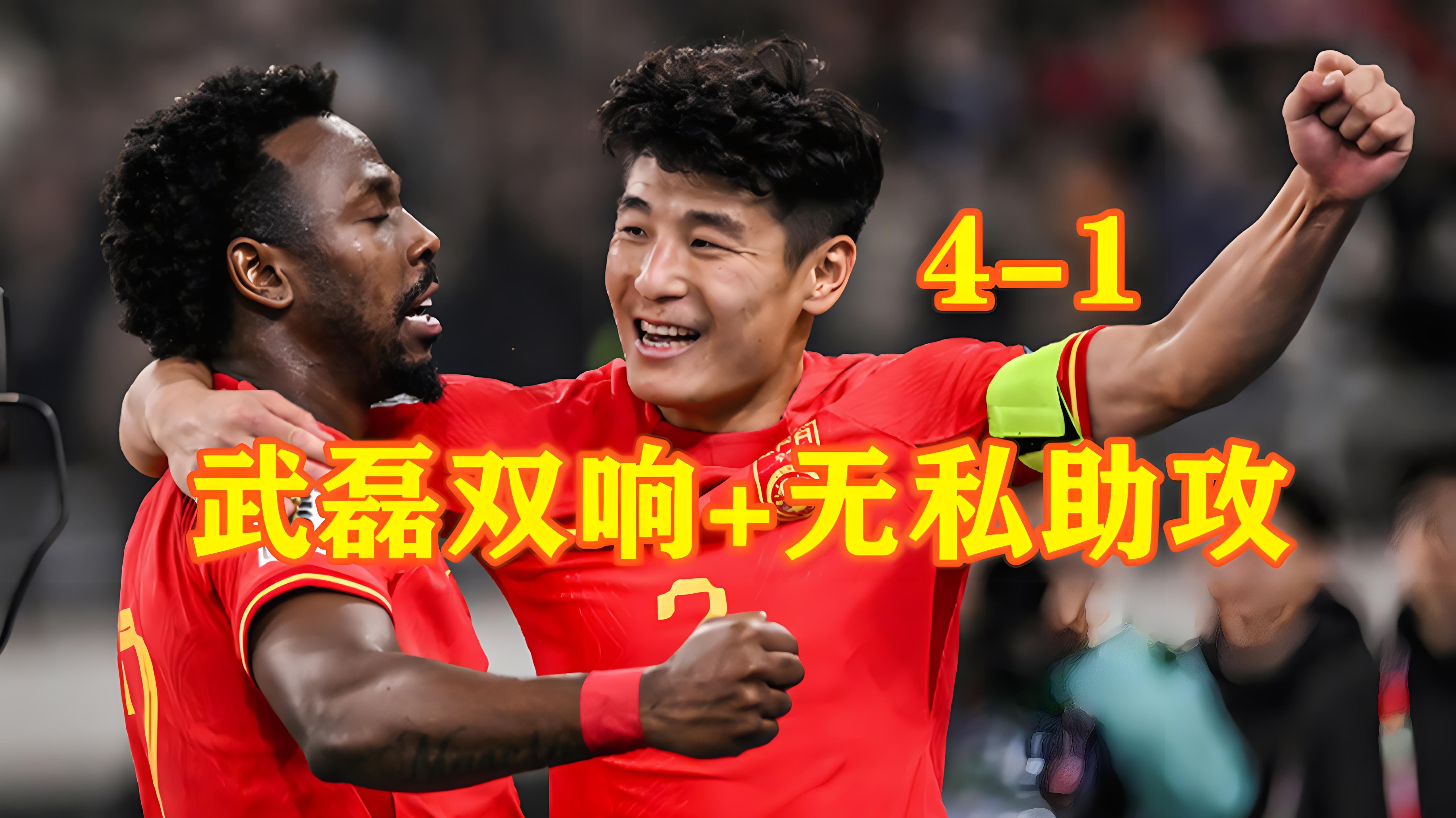 关于武磊告别国足生死战靠谁来进球新人有望得到重用的信息