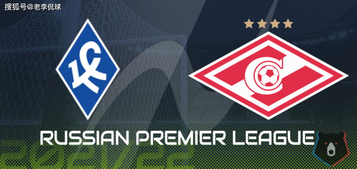 包含俄超:萨马拉苏维埃之翼VS罗斯托夫的词条 第1张 包含俄超:萨马拉苏维埃之翼VS罗斯托夫的词条 第1张