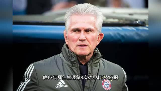 施魏因施泰格批评德国队德国不敌斯洛伐克的简单介绍