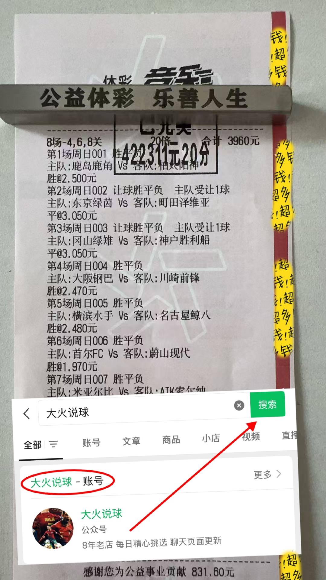 包含欧冠纽卡斯尔vs毕尔巴鄂竞技预测分析纽卡斯尔寻求掌握晋级优势的词条