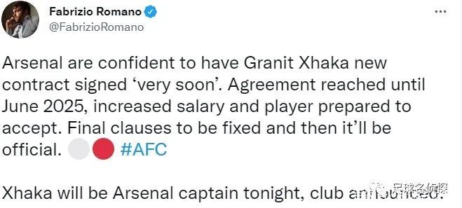 关于皇马计划与加西亚续约双方已经展开深入谈判的信息