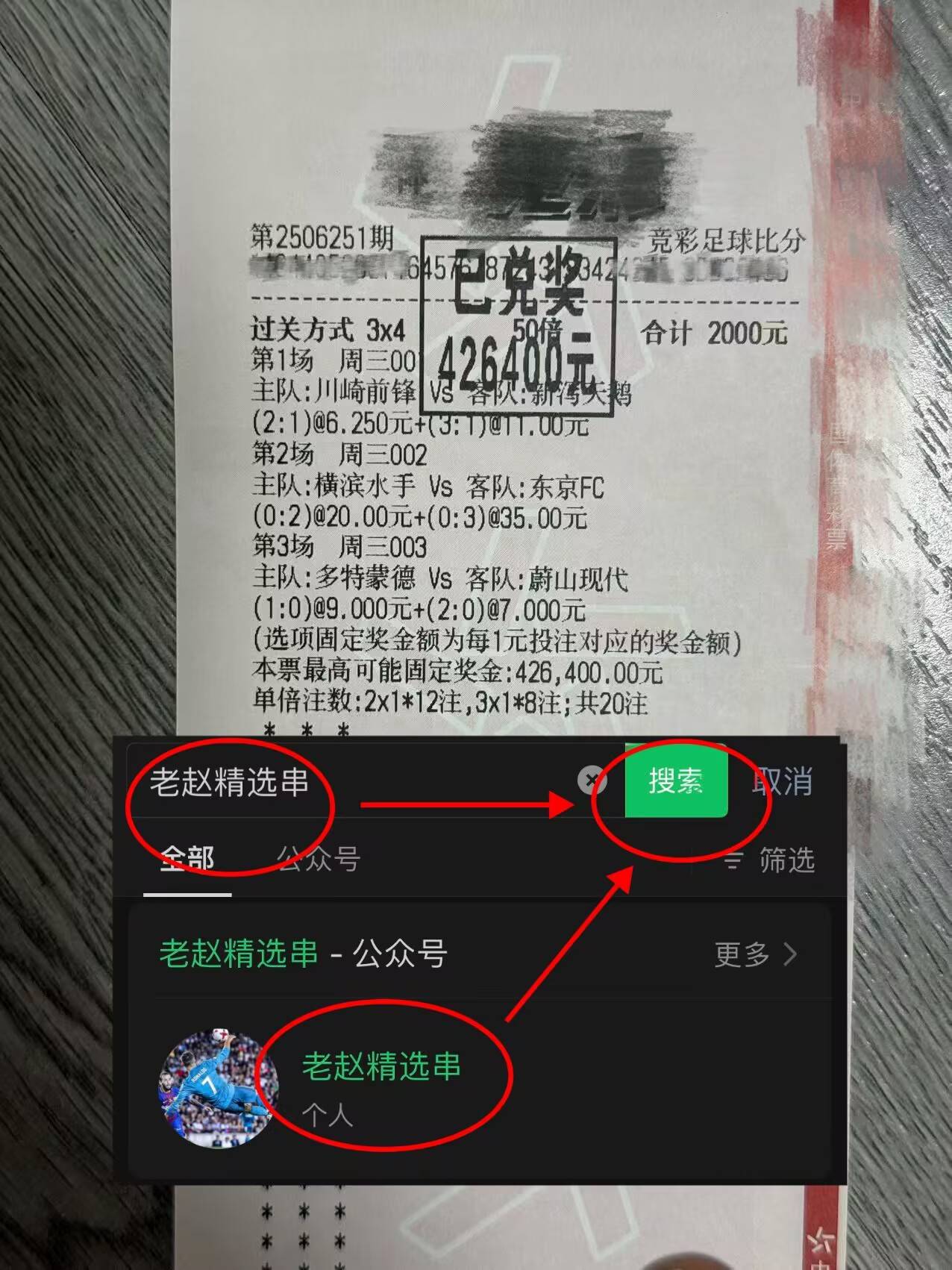 包含欧联杯布拉加VS贝尔格莱德红星预测布拉加主场胜率一般的词条 第2张 包含欧联杯布拉加VS贝尔格莱德红星预测布拉加主场胜率一般的词条 第2张