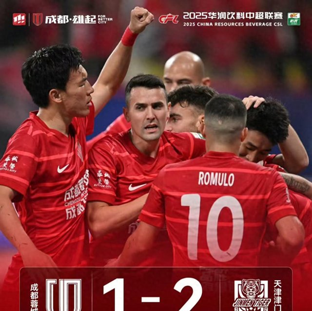 包含津门虎对阵蓉城面临严峻考验球队受伤病和球员状态影响的词条