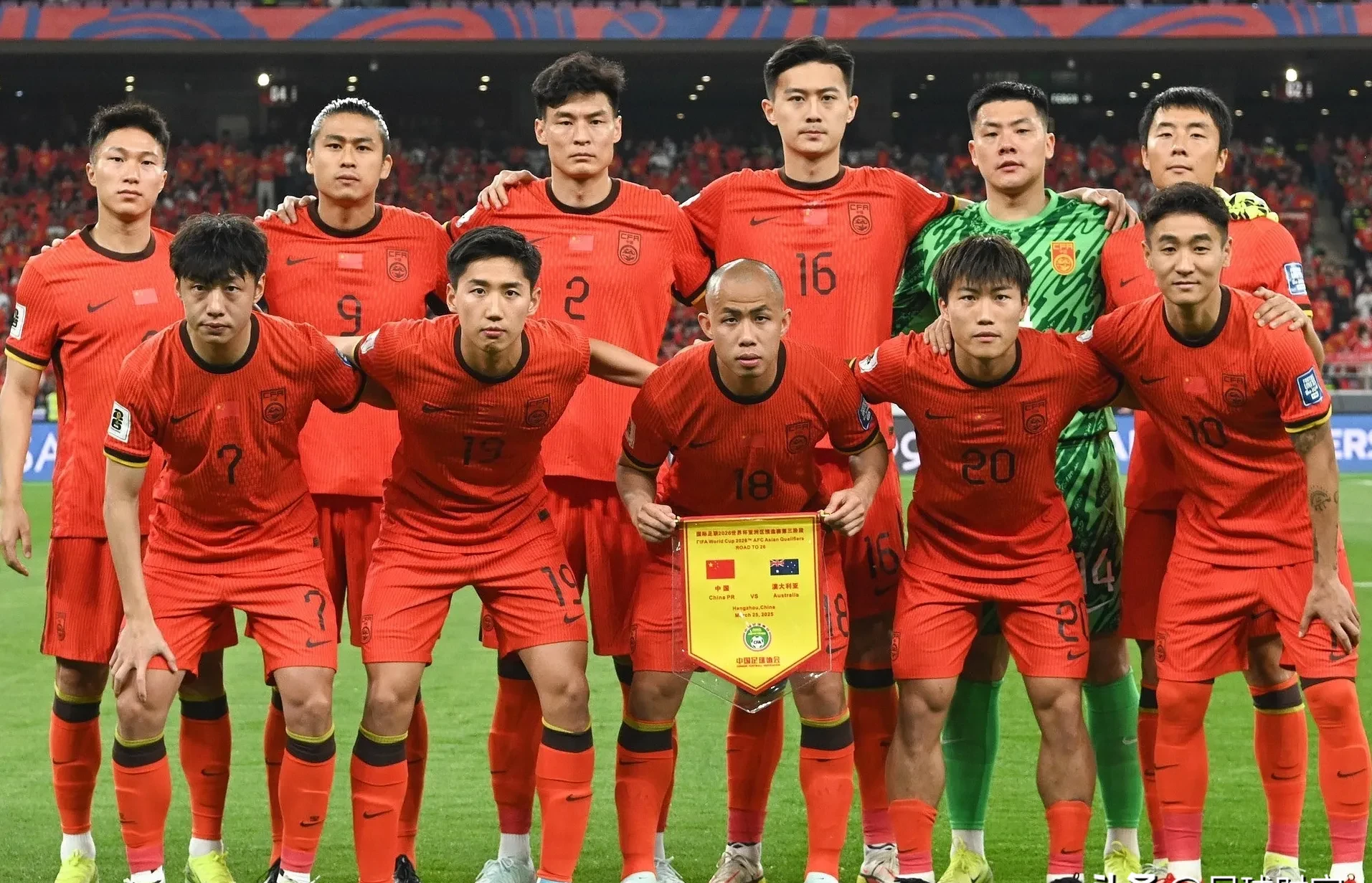 世预赛亚洲区18强赛中国男足最终积分：10轮积9分小组排名第五的简单介绍