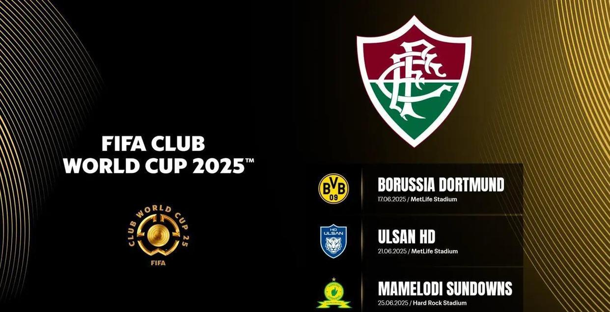 世俱杯弗鲁米嫩塞vs多特蒙德预测分析多特蒙德首次参加世俱杯的简单介绍  第1张